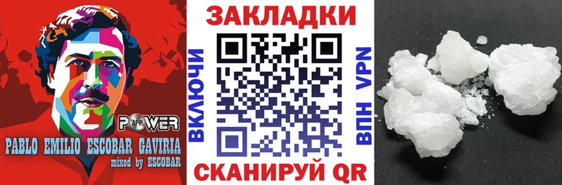 Наркотические вещества Дальнереченск Кокаин  НБОМе  A PVP  ГАШИШ  Меф мяу мяу  Марихуана  Амфетамин 