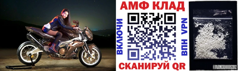 где продают наркотики  Дальнереченск  АМФ Premium 
