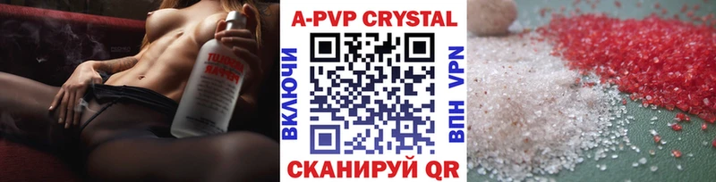 дарнет шоп  Дальнереченск  Alpha-PVP мука 