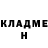 ГЕРОИН хмурый Denis matuhin