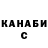ГАШ убойный CHOCO DOLOCO