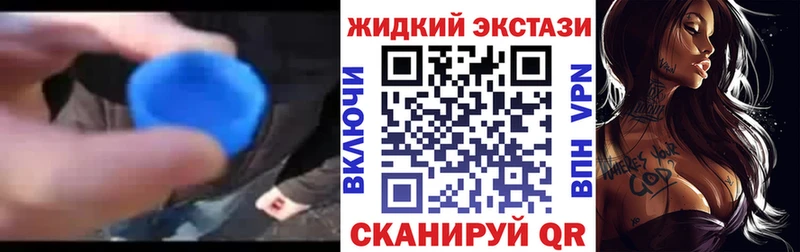 кракен как войти Дальнереченск БУТИРАТ вода
