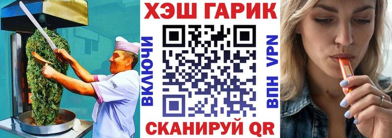 Еда ТГК конопля  Дальнереченск 