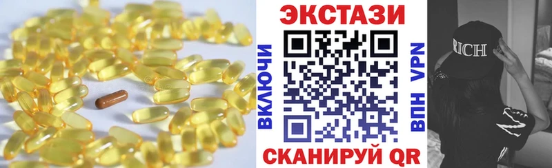 Ecstasy диски Дальнереченск