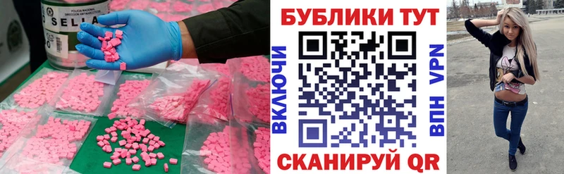 shop наркотические препараты  Дальнереченск  Ecstasy таблы 