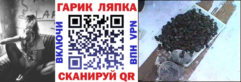 ГАШИШ гашик Дальнереченск