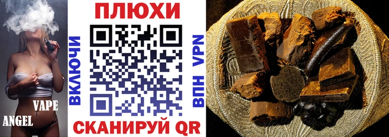 Гашиш гарик  купить наркоту  Дальнереченск 
