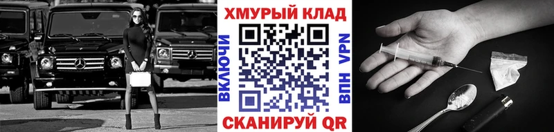 Героин VHQ  Дальнереченск 