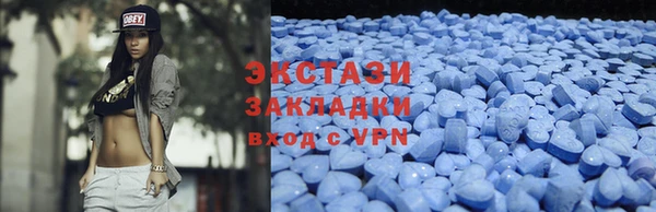 кристаллы Абаза