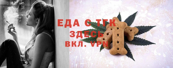 кристаллы Абаза