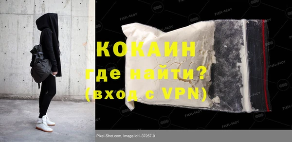 Альфа ПВП Покровск