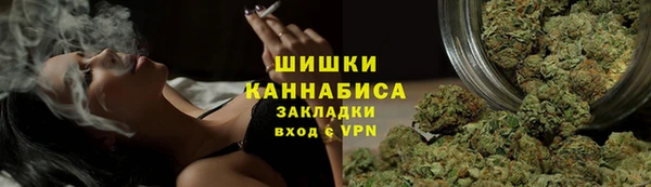 спайс Абдулино
