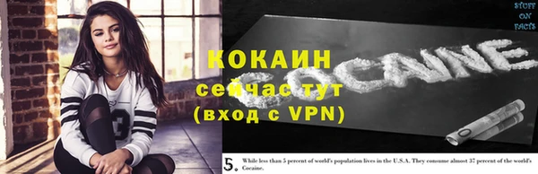 спайс Абдулино