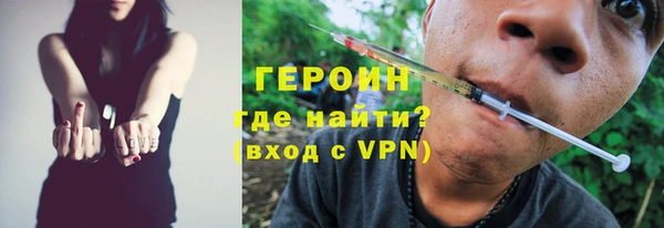 спайс Абдулино