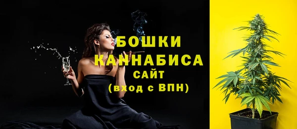 спайс Абдулино