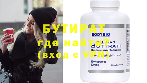 прущие грибы Покачи
