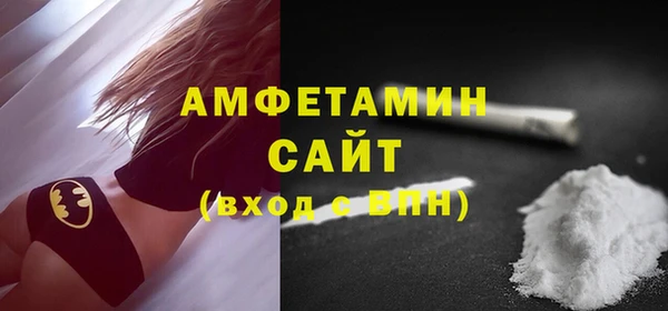 кристаллы Абаза