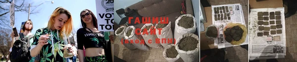 Альфа ПВП Покровск