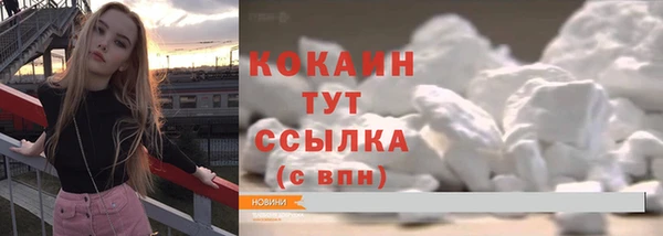спайс Абдулино