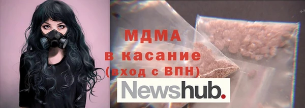 спайс Абдулино