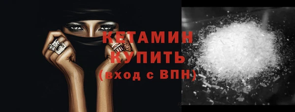 кристаллы Абаза