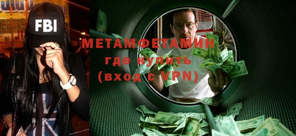 кристаллы Абаза