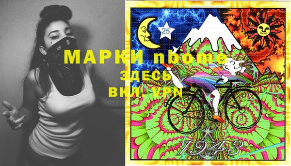мяу мяу мука Покров