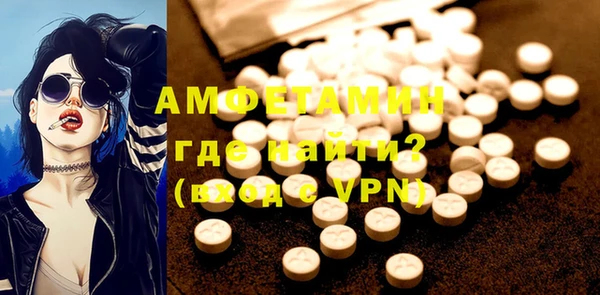 кристаллы Абаза