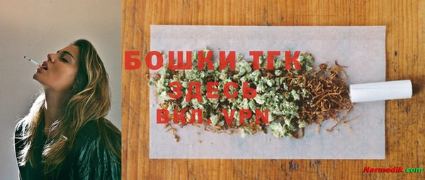 спайс Абдулино