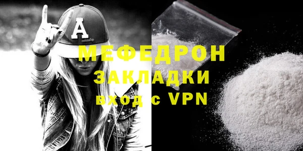 мяу мяу мука Покров