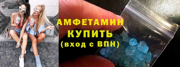 спайс Абдулино
