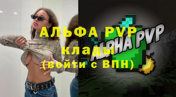 Альфа ПВП Покровск