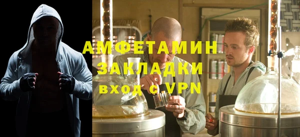 Альфа ПВП Покровск