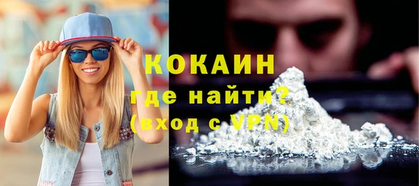 спайс Абдулино