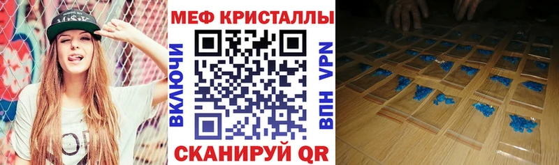 Меф кристаллы Дальнереченск