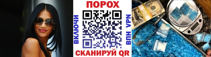 Метамфетамин мет  Дальнереченск 
