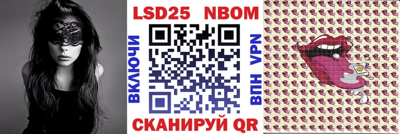 Марки NBOMe 1500мкг  наркота  Дальнереченск 