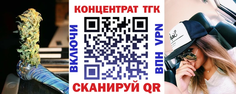ТГК Wax  Дальнереченск 